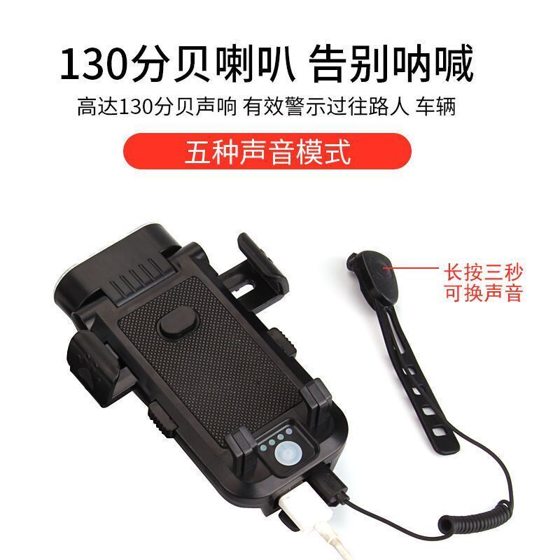 自行车前灯夜骑灯骑行手电筒山地车强光灯四合一支架单车灯可充电