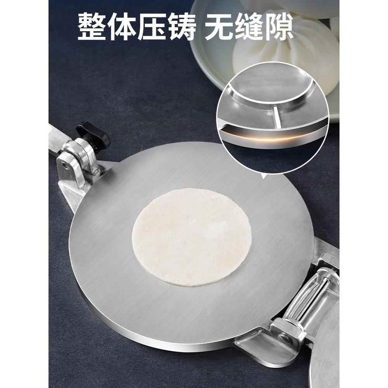 压饺子皮神器家用新款不锈钢压皮机小型擀包子面皮的专用工具大号