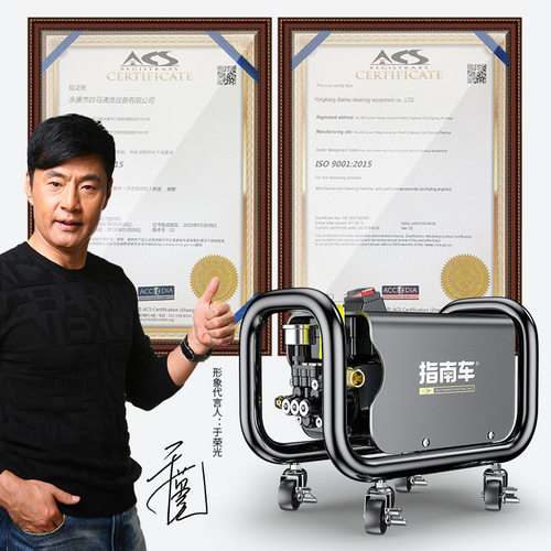 指南车洗车机高压水泵水枪小型家用220v大功率可携式洗车清洗神器