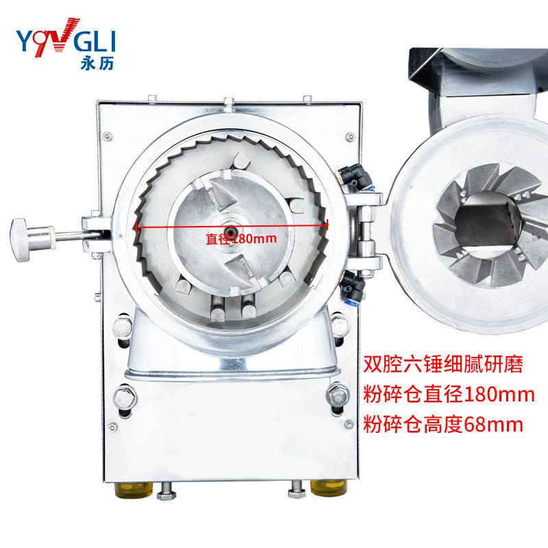 永历分级双腔水冷中药粉碎机大型打粉机三七磨粉机商用超细
