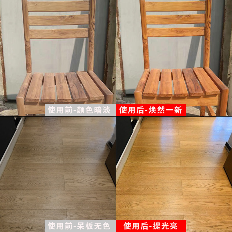 固体木蜡油实木防腐环保抛光上光腊木制家具高光木器蜡油防水面漆