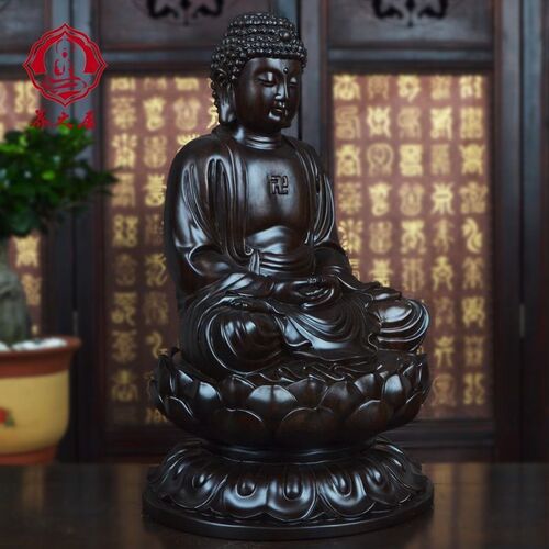 黑檀木雕释迦摩尼佛像摆件实木药师大日如来佛像家用客厅佛堂供奉