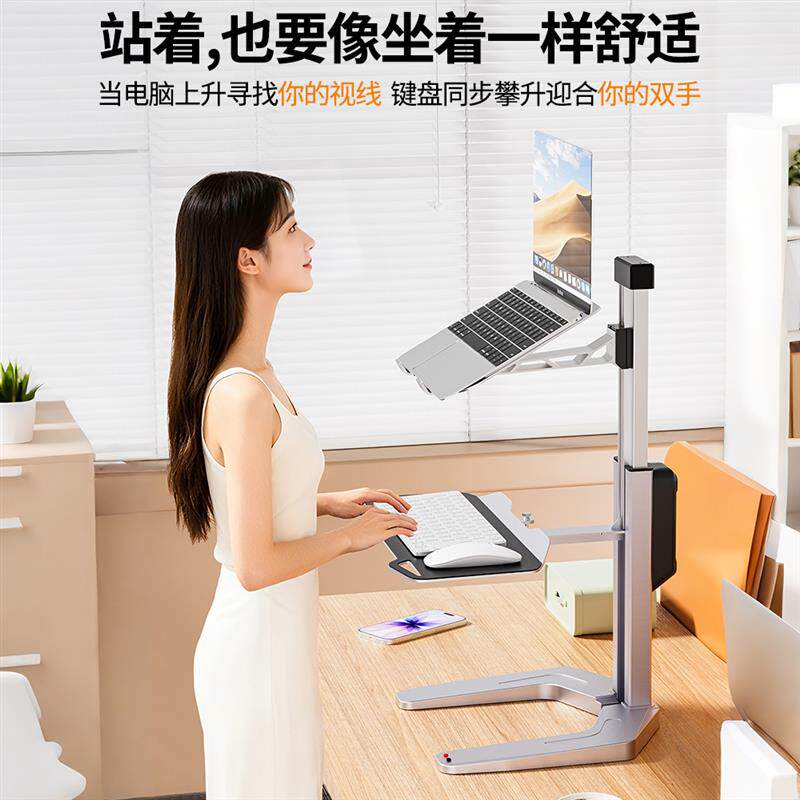 多立佳电动站立式升降桌面工作台电脑架升降台笔记本小型升降桌