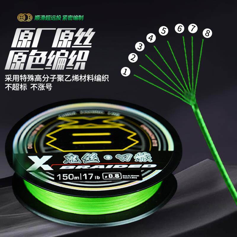 【新品】鬼眼路亚线鬼丝口粮纳米路亚线不放枪 非常规PE线钓鱼线