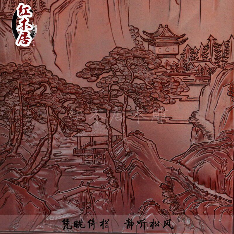 东阳木雕落地屏风实木屏风座屏插屏中式隔断客厅山水浮雕双面雕刻