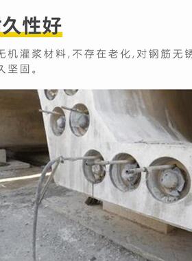 高强度无收缩通用型桥架基础设备加固修补水泥c60c80支座灌浆料