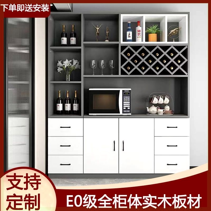 实木酒柜家用客厅餐边柜一体靠墙柜子简约酒瓶展示高柜酒吧存酒柜