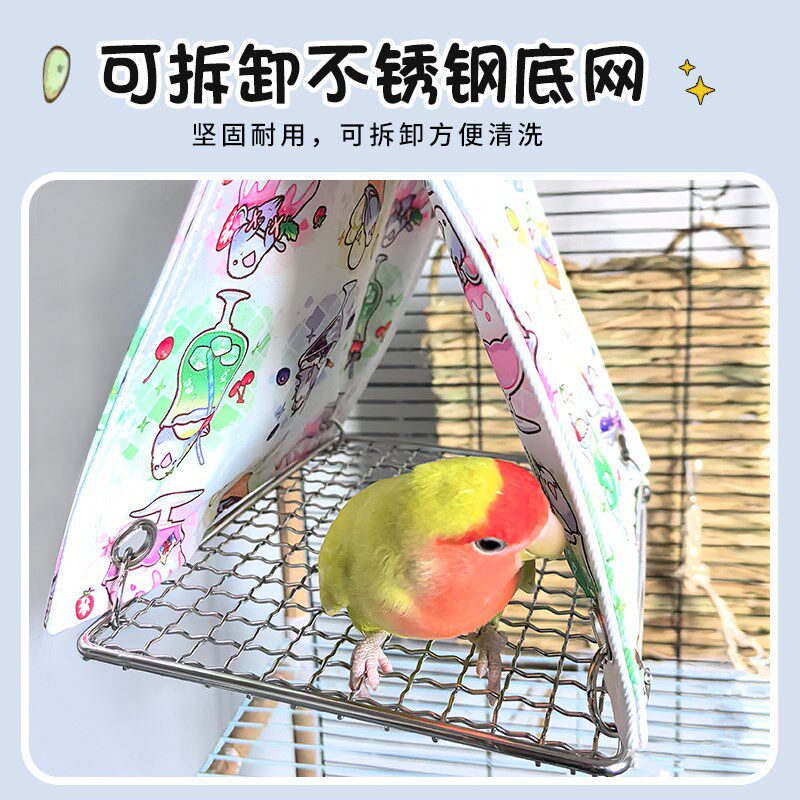 鹦鹉夏季鸟窝玄凤牡丹小太阳和尚鸟窝悬挂鸟巢透气底网窝睡觉帐篷
