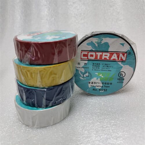 COTRAN绝缘胶带阻燃PVC电胶布黑色防水汽车线束耐高温电工胶带