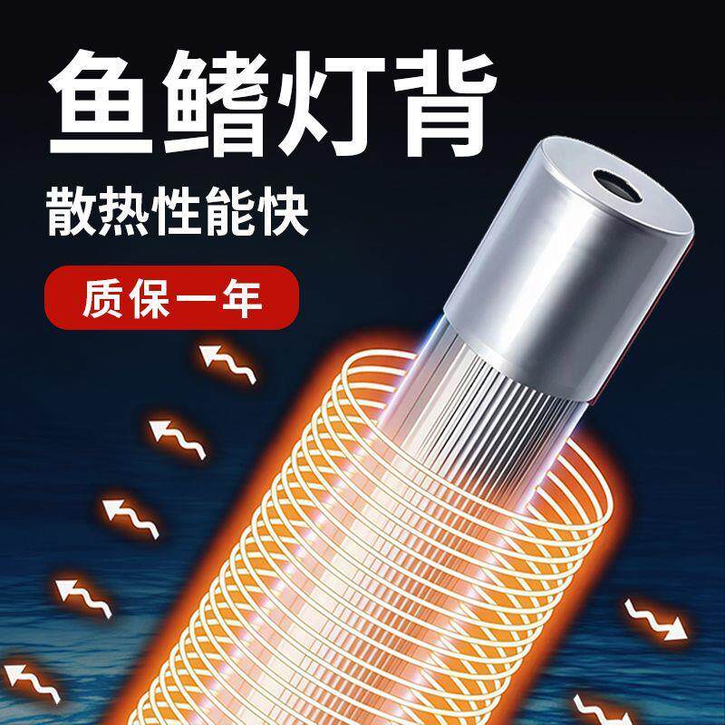 鱼缸灯led防水灯鱼缸专用灯水族箱照明灯上盖顶灯管观赏鱼氛围灯