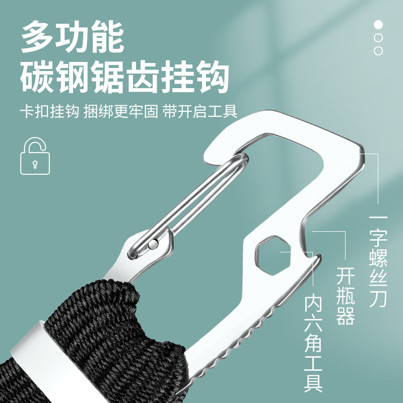 摩托车绑带绳电动车弹力绳捆绑带松紧绳带挂钩自行车橡皮筋绳子