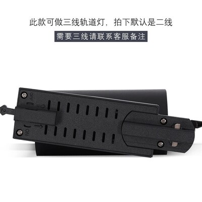 高显色普瑞芯片3500K5000K色三线轨道射灯RA95防眩光COB导轨明装