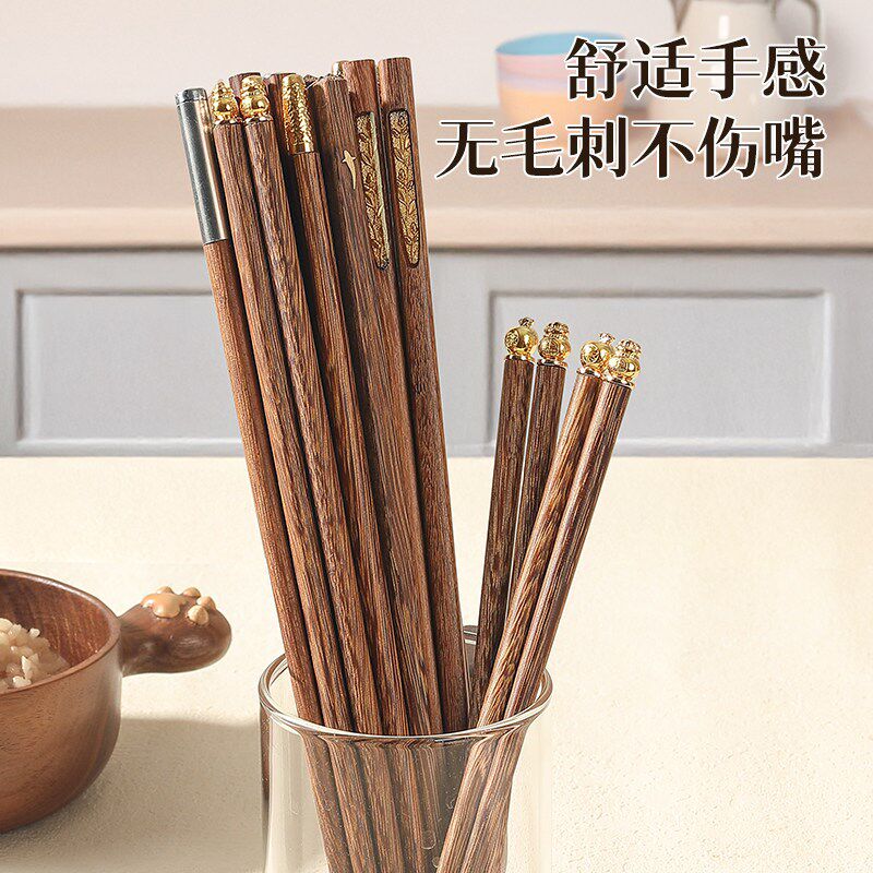 中式鸡翅木分餐筷家用高档专人专筷防滑筷亲子筷儿童筷木质筷子?