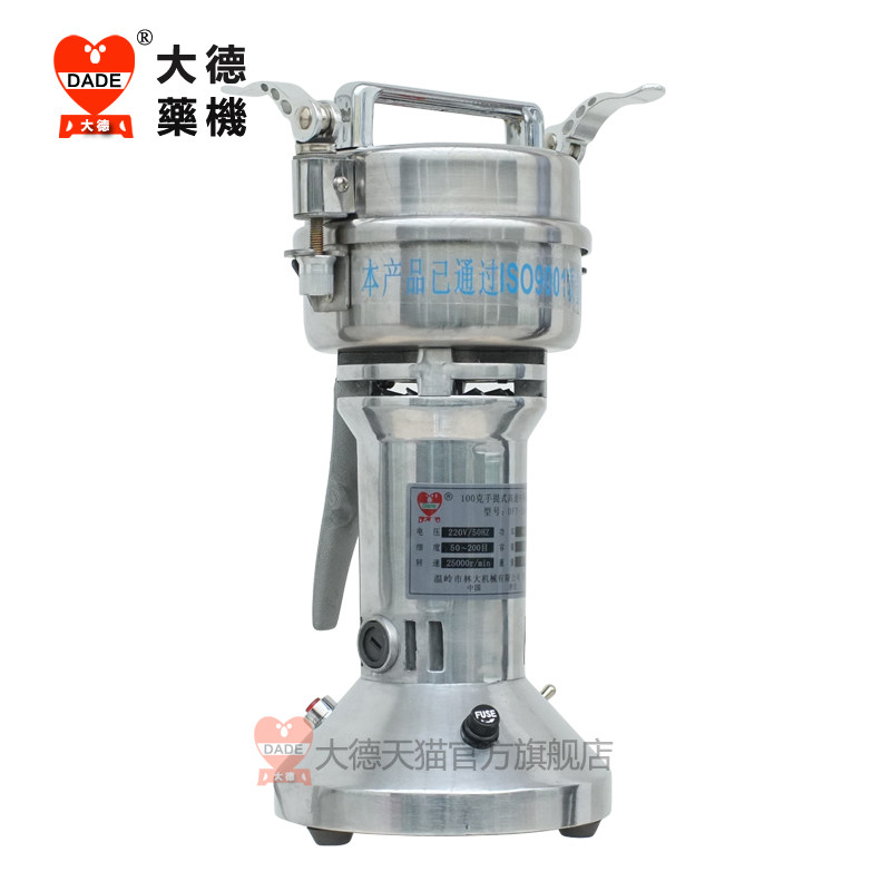 大德药机DFT-100克g 不锈钢粉碎机三七打粉机磨粉机五谷杂粮
