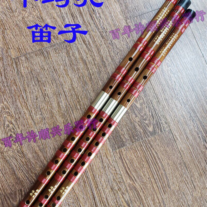 平均孔笛子/戏曲戏剧笛/竹笛/二人台笛子【百年许顺兴乐器行】