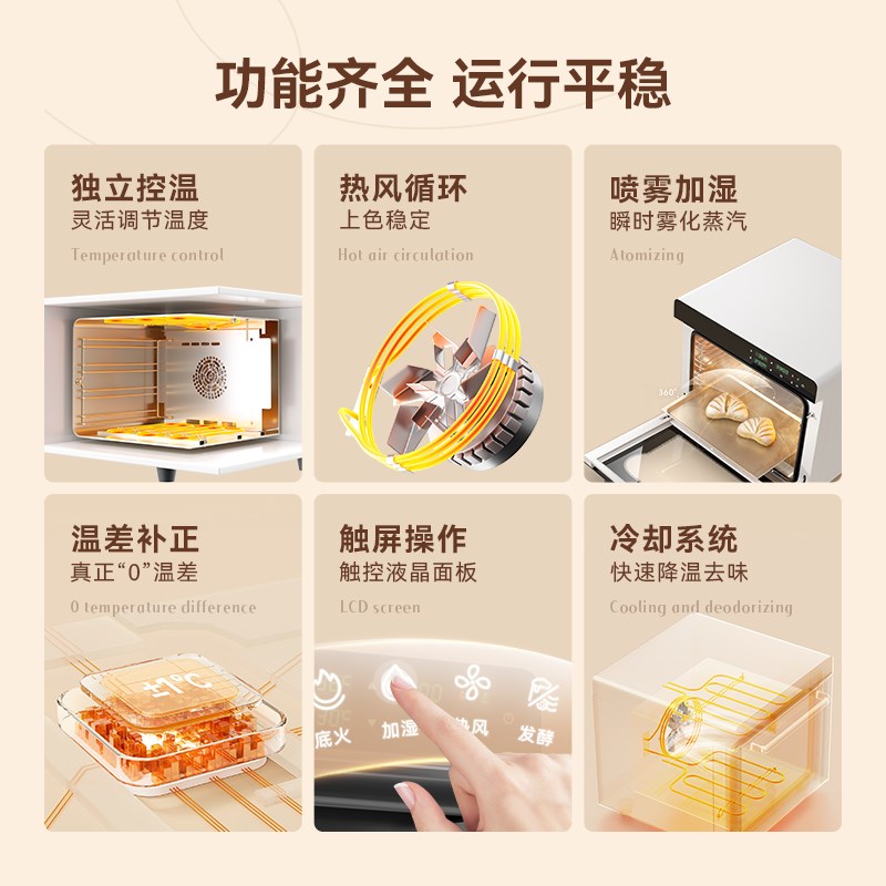 新艾瑞斯E8风炉平炉二合一烤箱商用私房烘焙专用家用月饼电烤箱