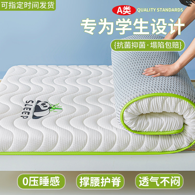 A类泡泡棉床垫宿舍学生单人加厚海绵垫子90x190租房专用褥子折叠
