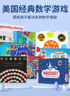 快慢狐Mathforlove圆点卡PRIMECLIMB美国数字跳棋数学启蒙桌游
