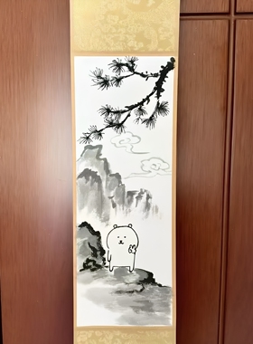 自嘲熊水墨风油布卷轴挂画