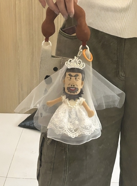 大耳朵图图牛爷爷毛绒挂件礼物
