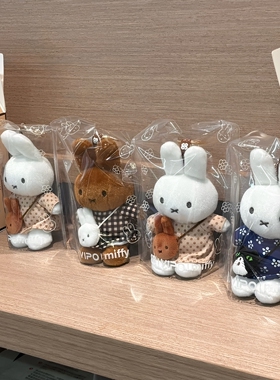 韩系米菲兔毛绒包挂件童年回忆