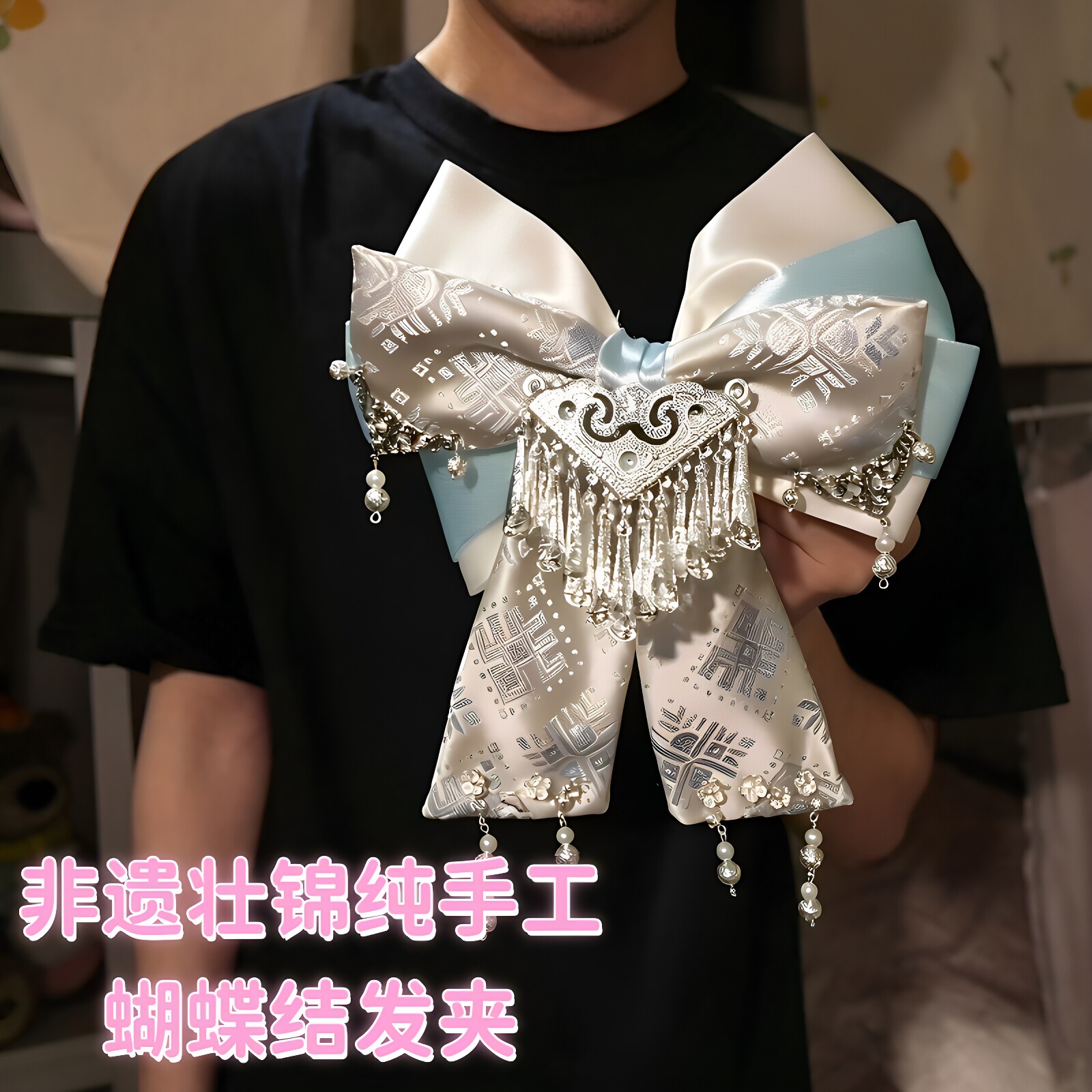 广西非遗壮锦手工蝴蝶结发夹图片