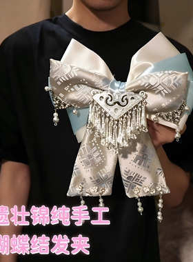 广西非遗壮锦手工蝴蝶结发夹
