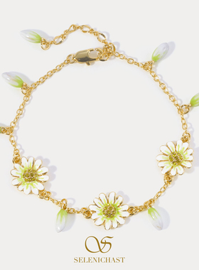 SELENICHAST原创设计雏菊手链花朵轻奢小众精致感新款女友礼物