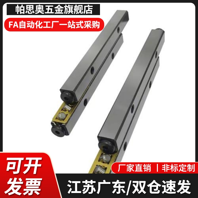 交叉滚子导轨ICK01/1020/1030/1040/1050/1060/1070/1080/2030