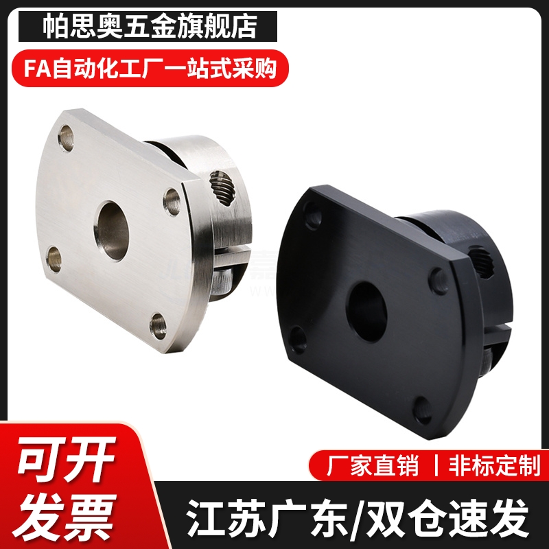 钢制直线光轴座GAC02/GAC12/GAC22导向轴支座轴承支架座