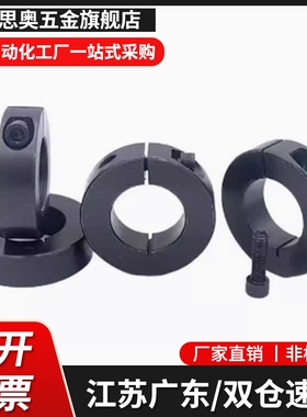 固定环分离型SCJP/SCJS/SSJS10/PSCJS35/PSCJP12/15/16/20/25/30