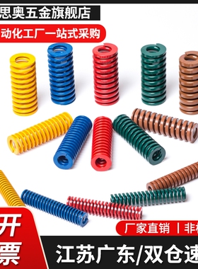 YSWC-D8-D10-D12-L15 L20 L25L30L35L40L45L50L55L60紫色矩形弹簧