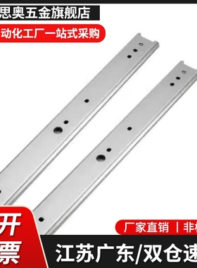 C-SSRXY27经济不锈钢C-SSRY27Y08 Y10 Y12 14 16线性工业滑轨导轨