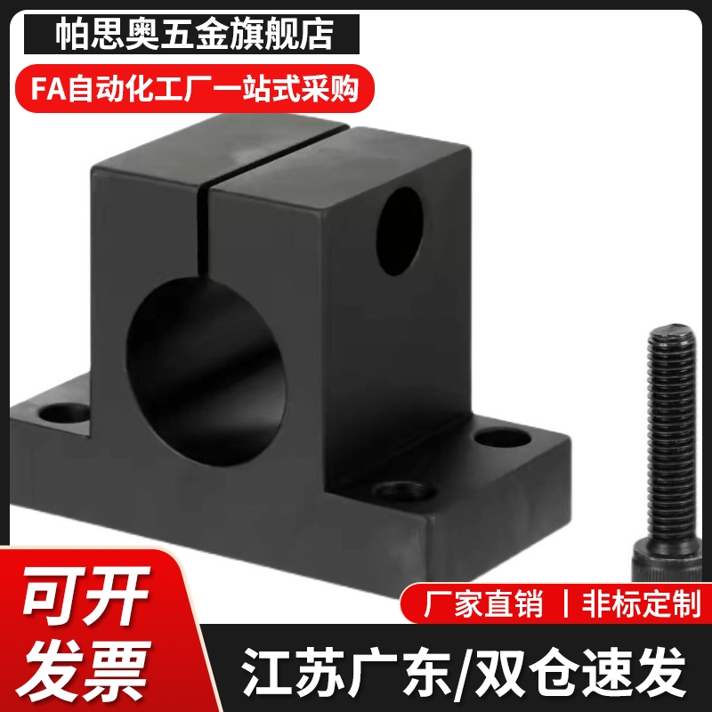 HSTB导向轴 支座T型开口加厚型GCL01 SHTBH1CIQS012 1S5 16 20