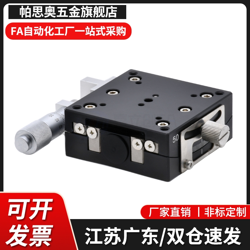 交叉滚柱型X轴滑台CGZX LGZX RGZX30 40 50 60 70 80 90 100 120