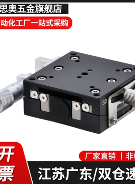 交叉滚柱型X轴滑台CGZX LGZX RGZX30 40 50 60 70 80 90 100 120
