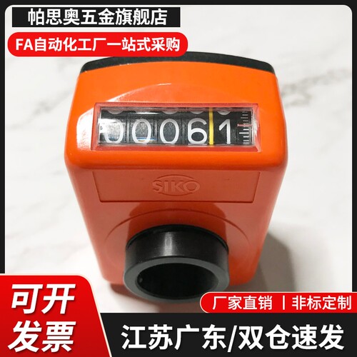 位置显示器 LJX01/LJX02/LJX11/LJX12-1/1.25/1.5/1.75/2/3/4/5/6