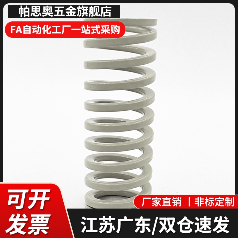 矩形螺旋弹簧SWR31-30/35/40/45/50/55/60/65/70/75/80/90/100