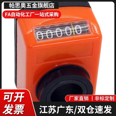 DPTR位置显示器DPML/DPMR/DPNL指示器DPNR2/3/4/5/6-CSE6/8/10/12