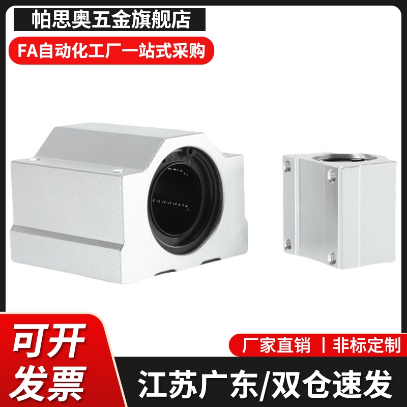 轴承箱式LMY51/61-d12/d16/d20/d25/d30-H15 20 H25 H30 H40 H50