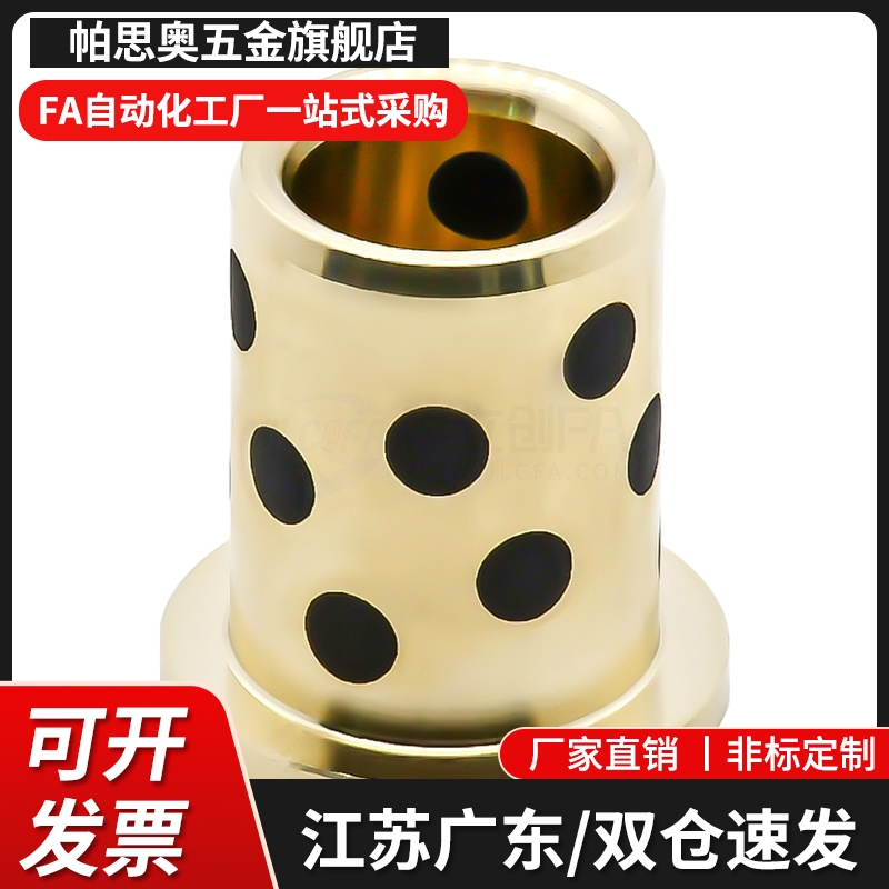 无油衬套40MPCZ12MPIZ10MPTNZ6/MPTNP8/MPITZ16/MPCTZ20/25/30/35