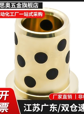 无油衬套40MPCZ12MPIZ10MPTNZ6/MPTNP8/MPITZ16/MPCTZ20/25/30/35