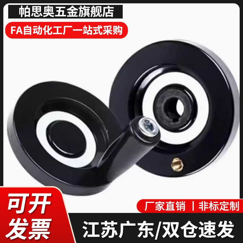 HWLD HWLE-80/122/158/100/198收纳式双辐条背波手轮机床手摇顶丝