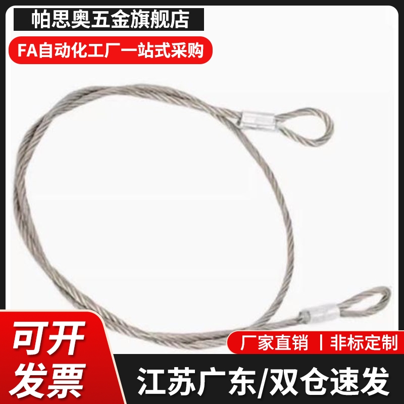 插入销用钢丝链条 检查夹具用  KJW/KJWB1/2-300-650-700