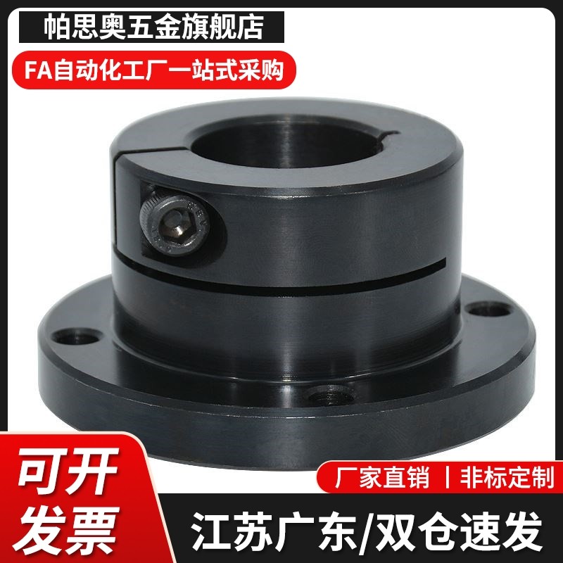 光轴固定座双切边导向轴支座STHWCL/STHWCBL12 16 20 25 30 40 50