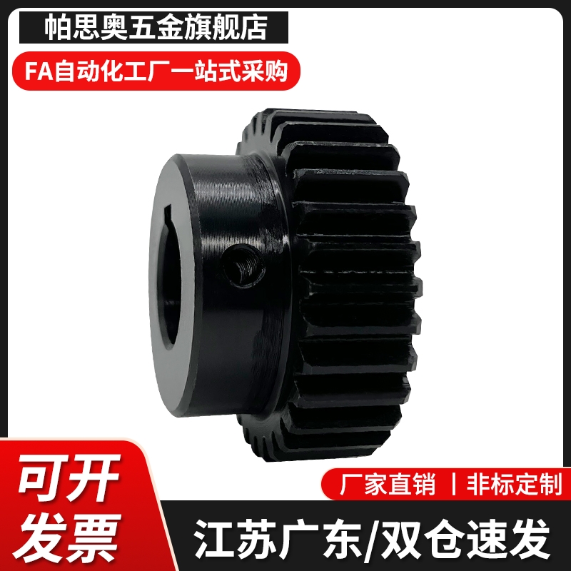 VNL01/02/21/22/31/32-2.0-12~100-B20-A/B-P8~49N标准直齿轮