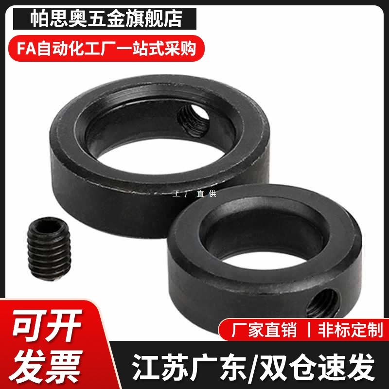 固定环SCCN6/8/10/12/13/15/16/20/25/30/40/50-6810/12/15/20/22