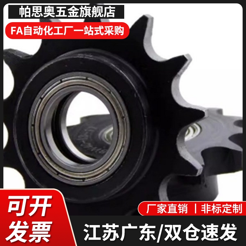 链轮惰轮VLS01-60 80-9 10 11 13 14-d12 d15 d17 d20