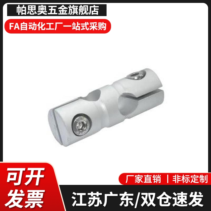 RDB01/02/11/12-D6/D8/D10/D12/D15/D20/D25/D30圆形支柱固定夹