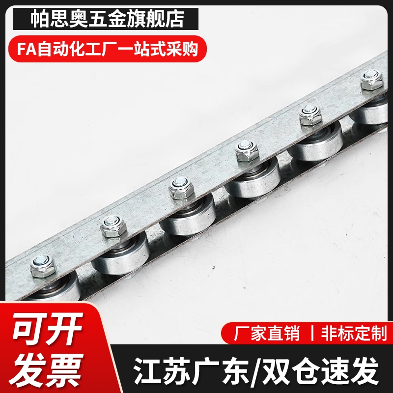 不锈钢滚轮条QJC11 QJC41QJC61 QJC71-25-26-27-28-29-30